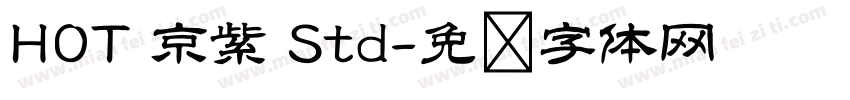 HOT 京紫 Std字体转换